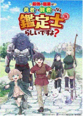 夜行灯 番剧迅雷下载电影天堂
