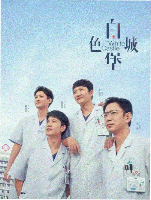 旧案新痕 迅雷下载电影天堂热播剧集